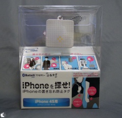 ぶるタグ（LBT-MPVRU01）