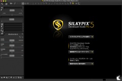 SILKYPIX Developer Studio Pro5