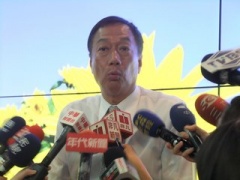 郭台銘董事長