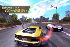 アスファルト7：Heat