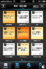 実況テレビ番組表みるぞう