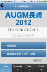 AUGM長崎公式アプリ