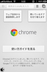 Chrome for iOS