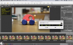 Camera Control Pro 2 Ver.1.11.0