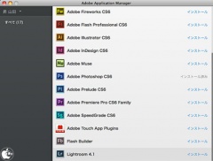 Adobe Application Manager