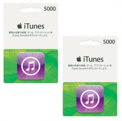 iTunes Card 5,000円分×2枚 お買い得セット