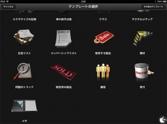 Bento 4 for iPad