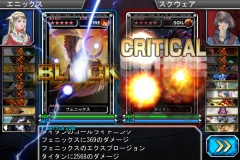 ガーディアンクルス