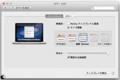 MacBook Pro (Retina Mid 2012)