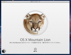 OS X Mountain Lion