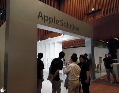 Apple Solution
