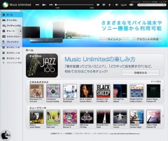Music Unlimited