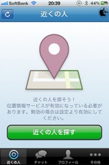 ぎゃるる -近くのイケメンチャット!婚活,ご近所友達作り,恋人探し,位置出会いに-