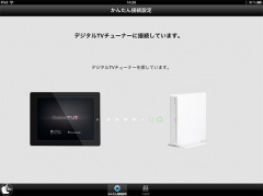 録画対応デジタルTV(StationTV i)