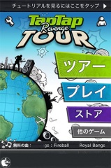 Tap Tap Revenge Tour