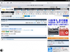 Gガイド.テレビ王国