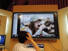 BIG PAD（PN-L802B）