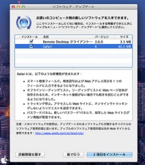 Safari 6 for OS X Lion
