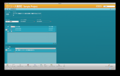 リリース履歴管理