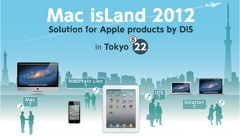 Mac isLand 2012