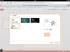 Office Web Apps