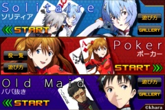 EVAカードゲーム−EVANGELION Card Game