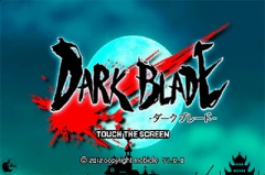 ダークブレード