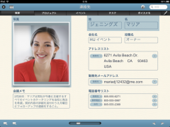 Bento 仕事効率化キット for iPad