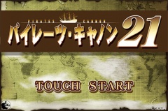 パイレーツ・キャノン21