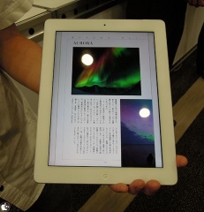 Electricbook Solution Guide