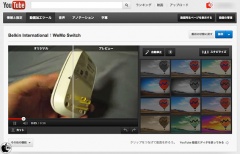 YouTube動画加工ツール