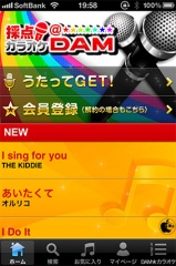 採点カラオケ@DAM