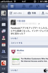 Facebook 5.0