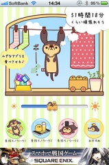 長持ちバッテリー犬