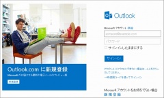 Outlook.com