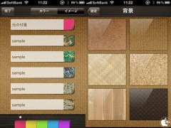 付箋メモの決定版 QuickMemo+