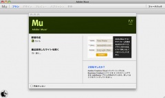 Adobe Muse 2.0日本語版