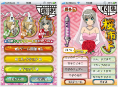 貧乏神が！大富豪！？