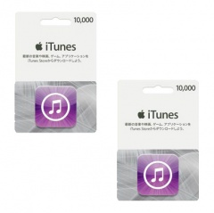 iTunes Card 10,000円分×2枚 お買い得セット