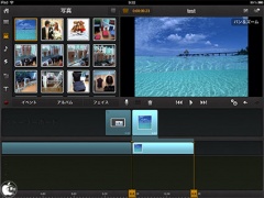 Pinnacle Studio for iPad