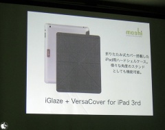 iGlaze + versa cover for iPad 3rd