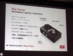 iRig Stomp
