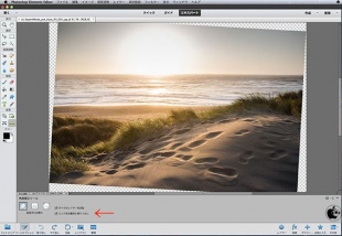 エッジを自動的に塗りつぶし